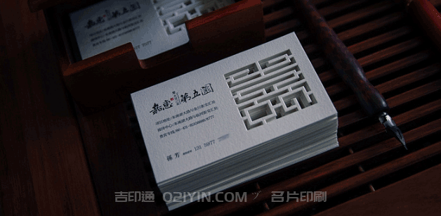 鏤空名片  第6張