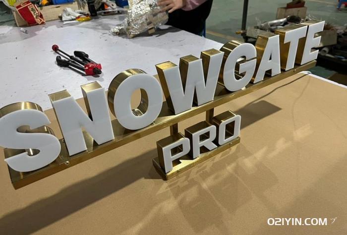 發(fā)光字  第4張