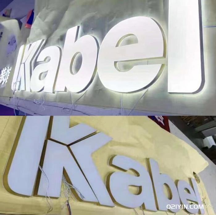 店鋪門頭招牌發(fā)光字制作 第2張 店鋪門頭招牌發(fā)光字制作 第2張