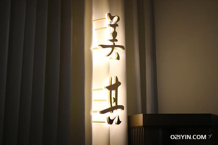 背發(fā)光字戶外門頭招牌亞克力迷你led燈發(fā)光字 第2張 背發(fā)光字戶外門頭招牌亞克力迷你led燈發(fā)光字 第2張