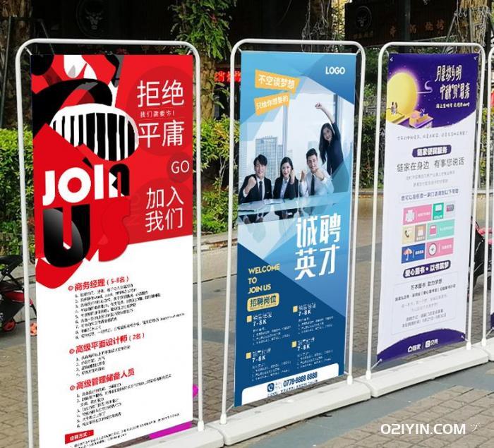 門型展架制作  第2張