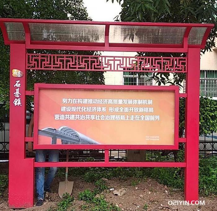 小區(qū)宣傳欄 第2張 小區(qū)宣傳欄 第2張