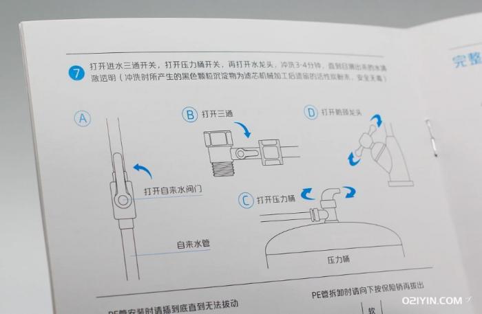 產(chǎn)品使用說(shuō)明書(shū) 第2張 產(chǎn)品使用說(shuō)明書(shū) 第2張