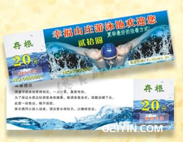 水上樂園游泳票印刷可以設(shè)計嗎？