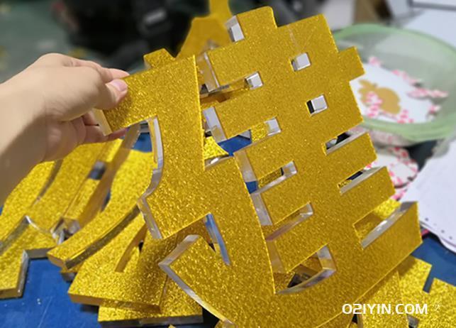 有機(jī)玻璃制作廠(chǎng) 第2張 有機(jī)玻璃制作廠(chǎng) 第2張