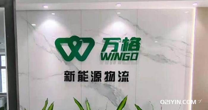 有機(jī)玻璃制作廠(chǎng) 第3張 有機(jī)玻璃制作廠(chǎng) 第3張