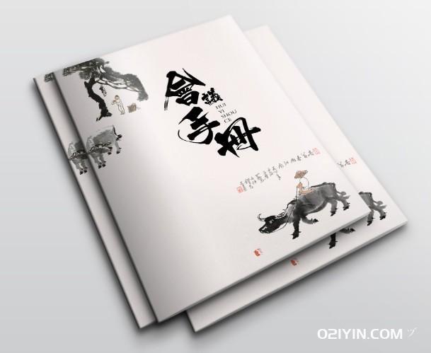 2023年企業(yè)畫(huà)冊(cè)印刷 第3張 2023年企業(yè)畫(huà)冊(cè)印刷 第3張