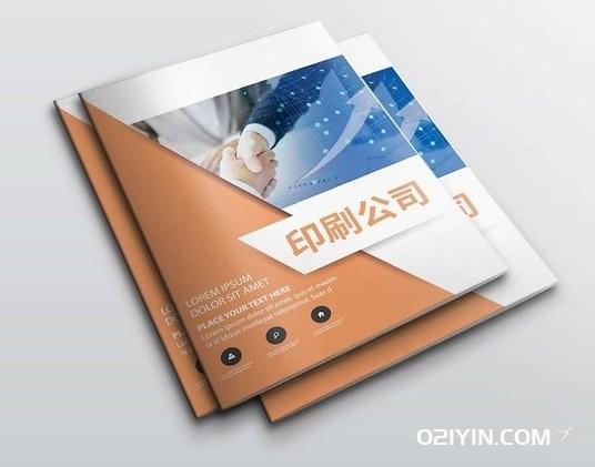 2023年企業(yè)畫(huà)冊(cè)印刷 第2張 2023年企業(yè)畫(huà)冊(cè)印刷 第2張