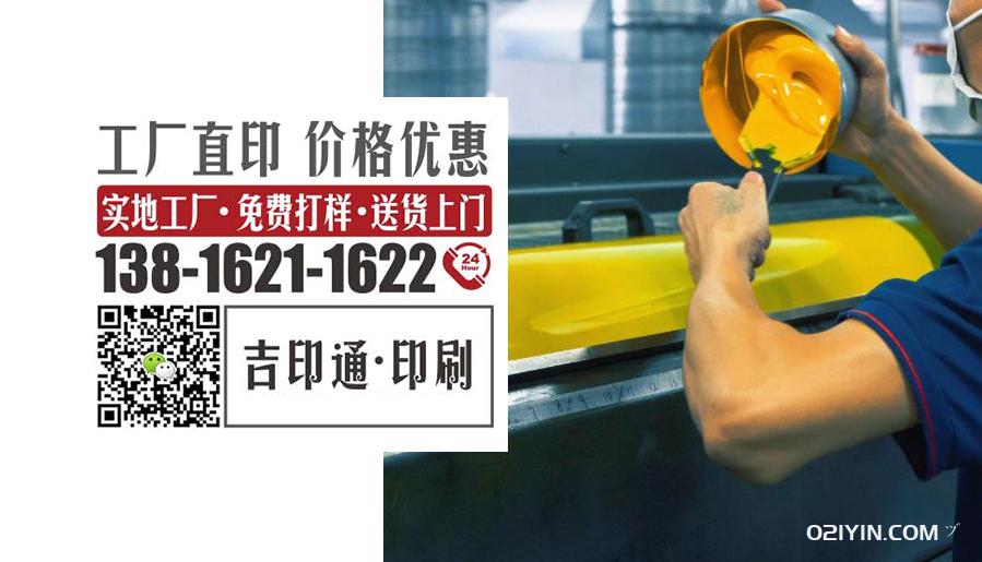 上海海報(bào)印刷尺寸一般是多少