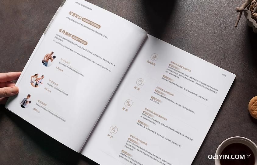 上海樣本印刷哪家便宜？