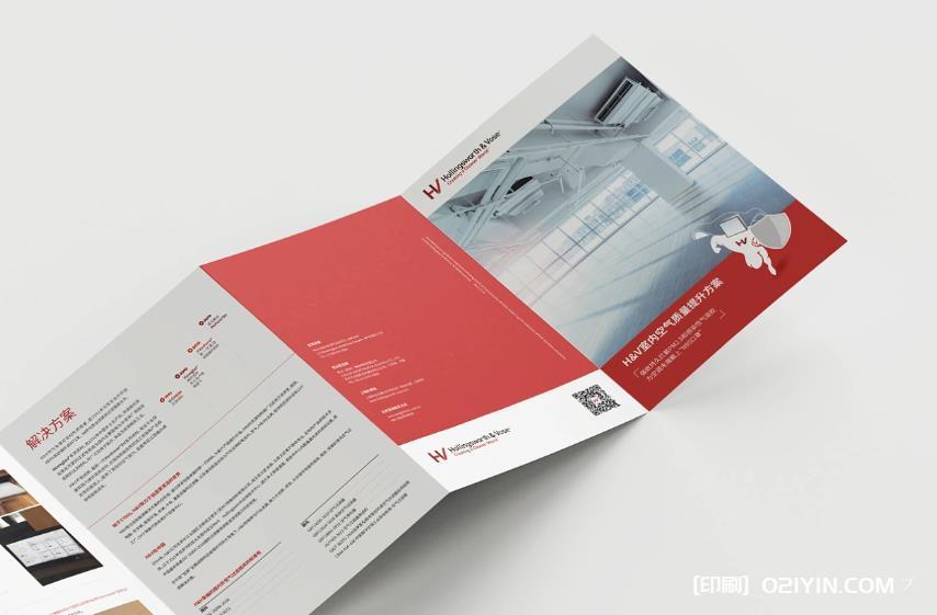 上海折頁印刷有哪些工藝？  第1張