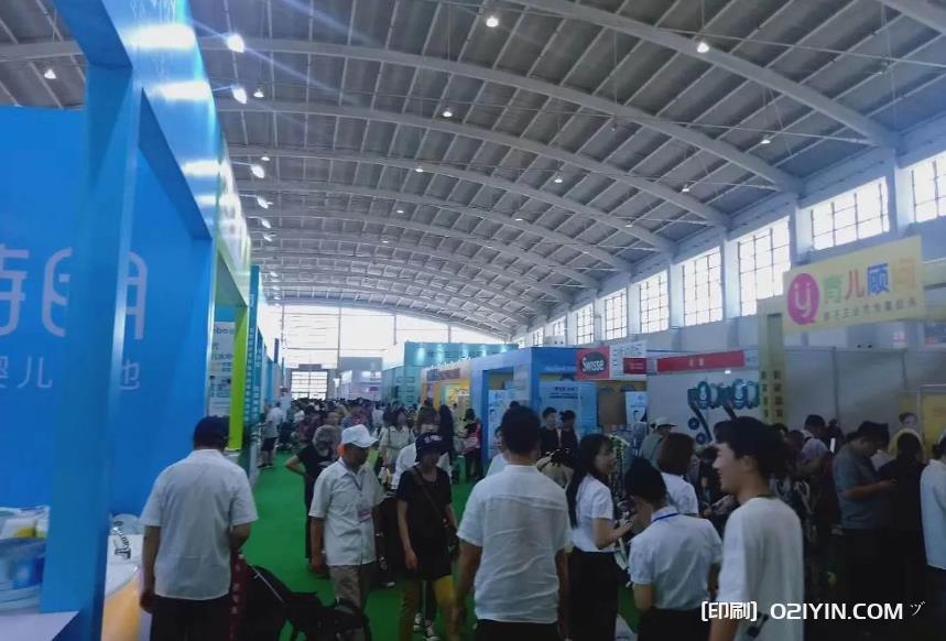 上海展會印刷服務公司