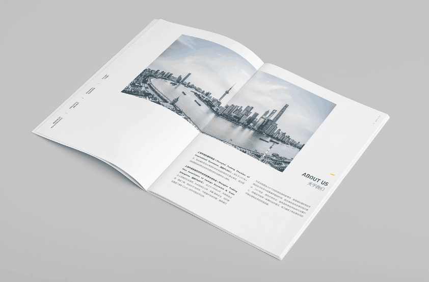 上海商會(huì)畫冊印刷  第2張