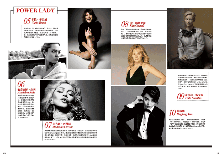 女性時(shí)尚雜志印刷  第4張