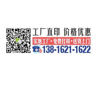 折頁(yè)印刷需要注意什么？
