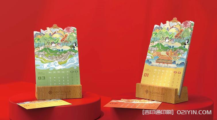 上海臺(tái)歷印刷廠，打造獨(dú)特個(gè)性化臺(tái)歷的創(chuàng)意之源