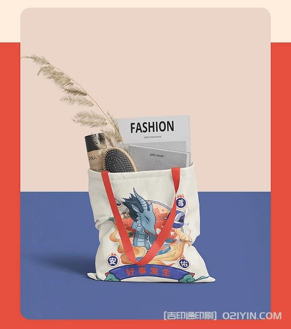 國潮個性化創(chuàng)意帆布袋印刷定制  第5張