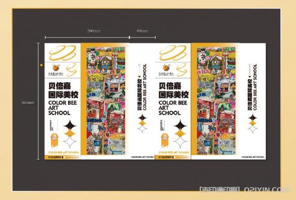 ?國際學(xué)校禮品手提袋印刷  第2張