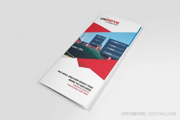 航運(yùn)公司企業(yè)宣傳三折頁 第4張 航運(yùn)公司企業(yè)宣傳三折頁 第4張