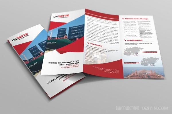 航運(yùn)公司企業(yè)宣傳三折頁 第8張 航運(yùn)公司企業(yè)宣傳三折頁 第8張