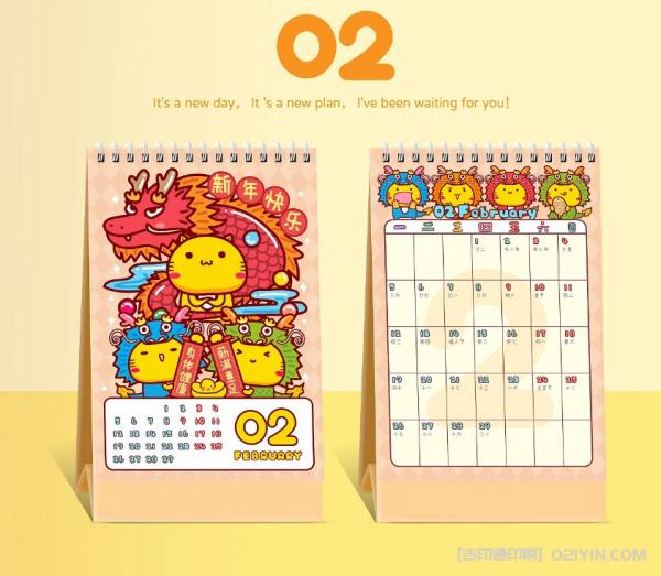 商務(wù)辦公臺歷個(gè)性化定制  第3張