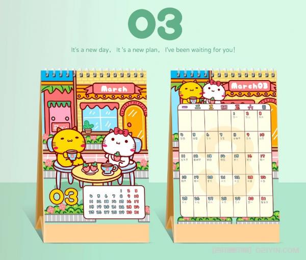 商務(wù)辦公臺歷個(gè)性化定制  第5張