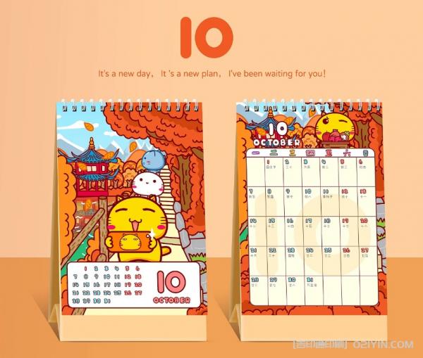 商務(wù)辦公臺歷個(gè)性化定制  第11張