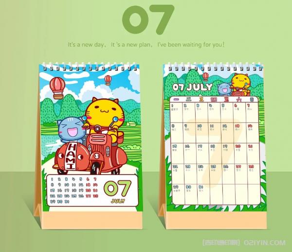 商務(wù)辦公臺歷個(gè)性化定制  第8張