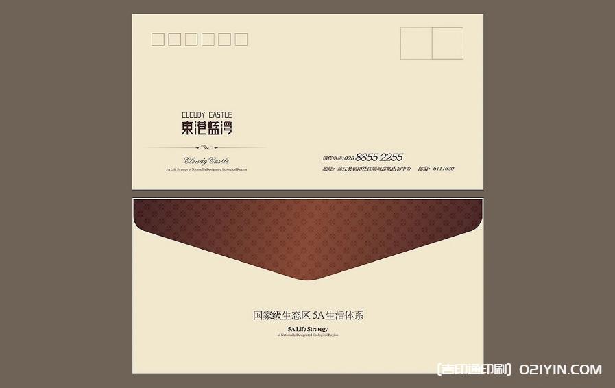 A4檔案袋文件袋印刷  第2張