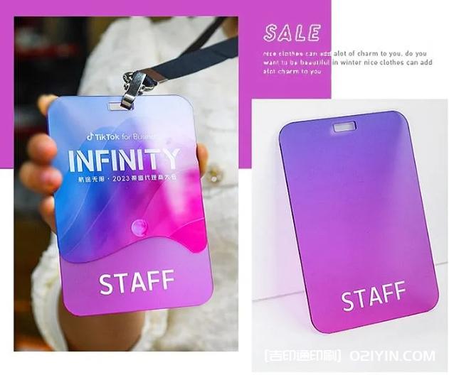 高級(jí)質(zhì)感亞克力漸變色工作牌  第6張