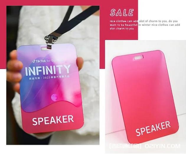 高級(jí)質(zhì)感亞克力漸變色工作牌  第5張