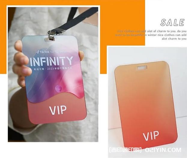 高級(jí)質(zhì)感亞克力漸變色工作牌  第4張