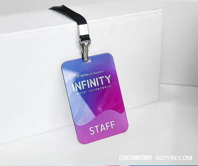 高級質(zhì)感亞克力漸變色工作牌