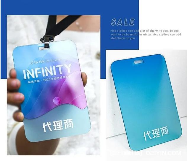 高級(jí)質(zhì)感亞克力漸變色工作牌  第2張