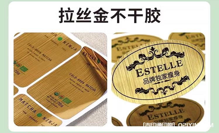 機械設備金屬不干膠標簽印刷  第6張