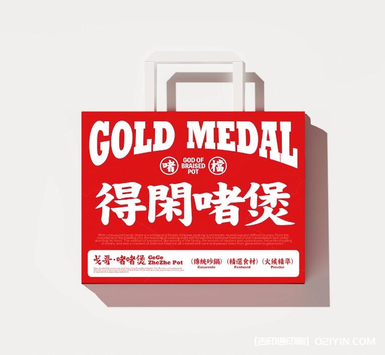 餐飲品牌vi包裝設(shè)計制作廠家 第2張 餐飲品牌vi包裝設(shè)計制作廠家 第2張