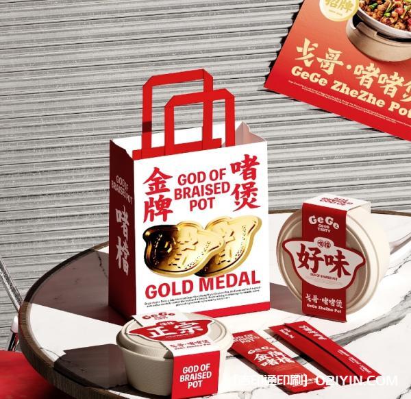 餐飲品牌vi包裝設(shè)計制作廠家 第3張 餐飲品牌vi包裝設(shè)計制作廠家 第3張