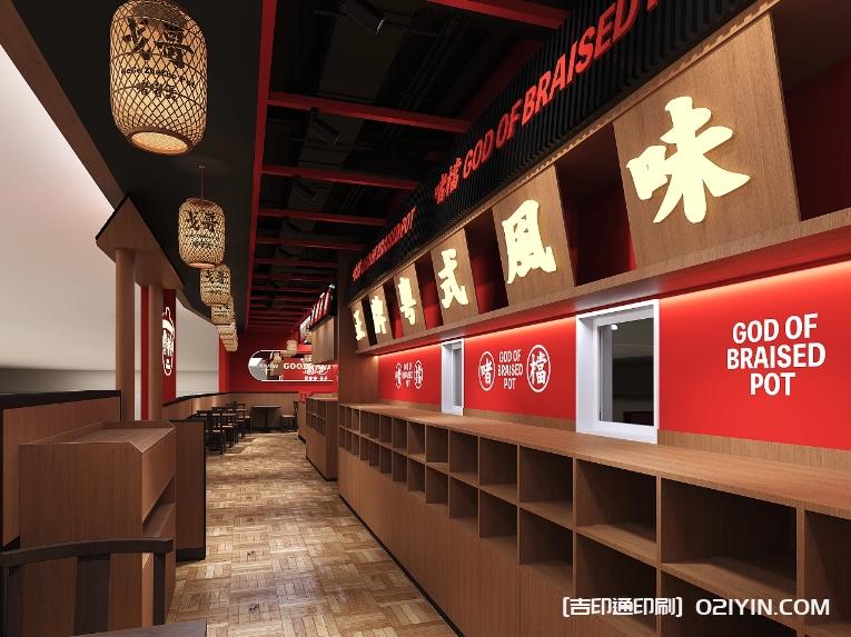 餐飲品牌vi包裝設(shè)計制作廠家 第10張 餐飲品牌vi包裝設(shè)計制作廠家 第10張