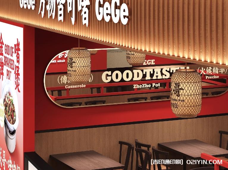 餐飲品牌vi包裝設(shè)計制作廠家 第9張 餐飲品牌vi包裝設(shè)計制作廠家 第9張