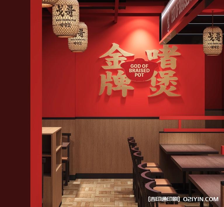 餐飲品牌vi包裝設(shè)計制作廠家 第7張 餐飲品牌vi包裝設(shè)計制作廠家 第7張