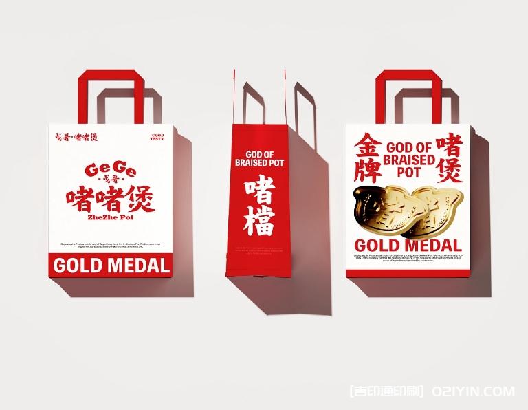 餐飲品牌vi包裝設(shè)計制作廠家 第4張 餐飲品牌vi包裝設(shè)計制作廠家 第4張