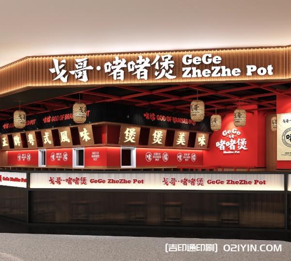 餐飲品牌vi包裝設(shè)計制作廠家 第5張 餐飲品牌vi包裝設(shè)計制作廠家 第5張