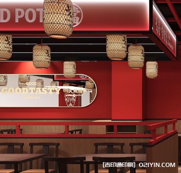 餐飲品牌vi包裝設(shè)計制作廠家 第11張 餐飲品牌vi包裝設(shè)計制作廠家 第11張