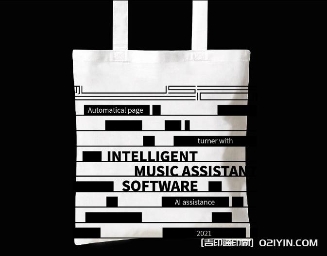 環(huán)保袋和帆布袋定制 第6張 環(huán)保袋和帆布袋定制 第6張