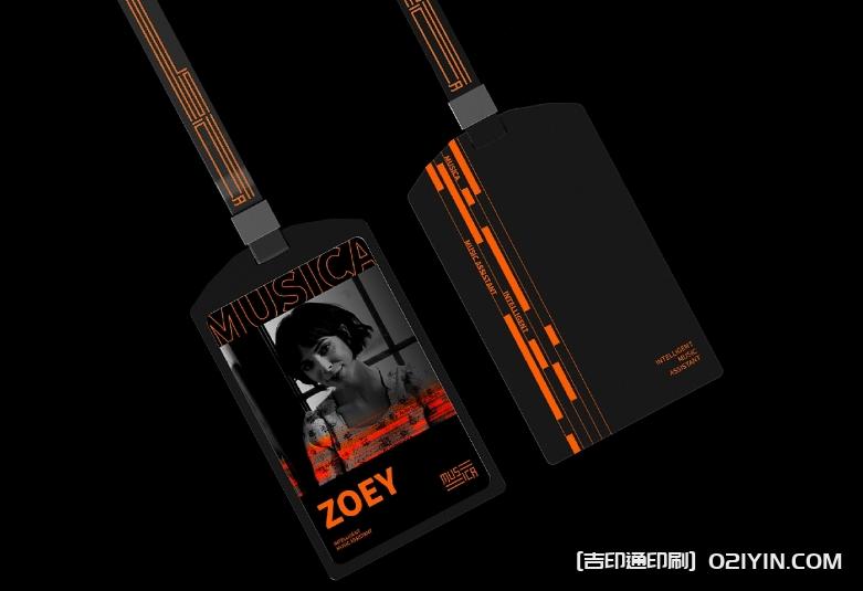 企業(yè)員工吊牌制作廠家  第4張