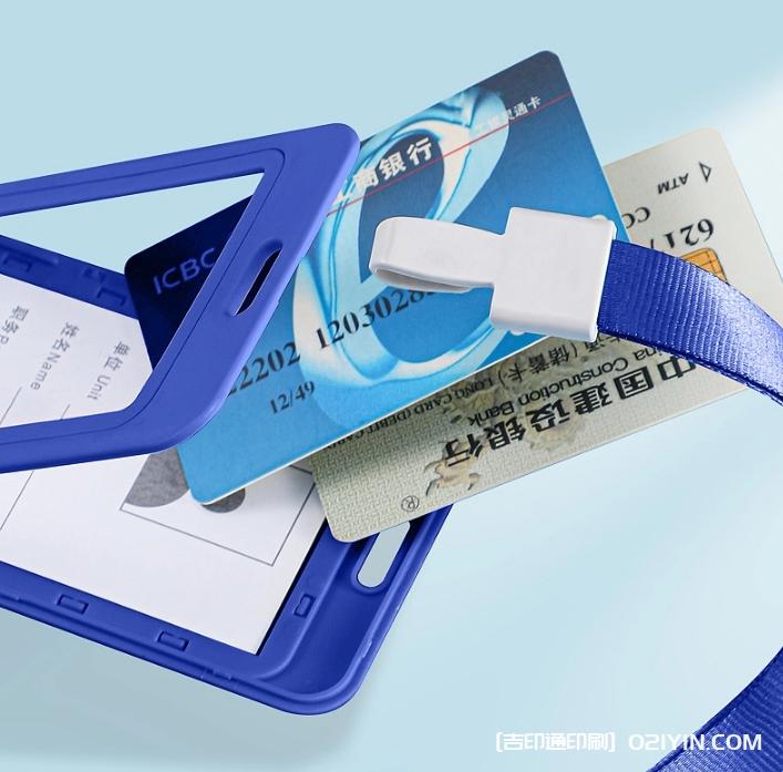 工作牌卡套制作公司報(bào)價(jià)  第6張
