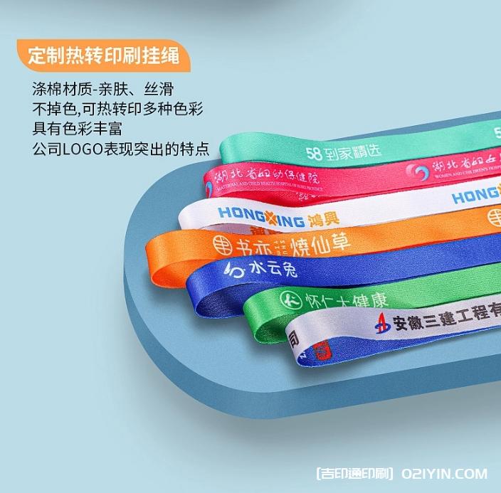 工作牌卡套制作公司報(bào)價(jià)  第12張