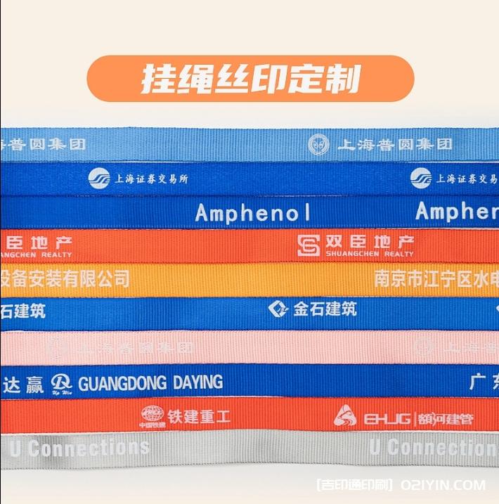 時(shí)尚彩色工牌卡套定制  第5張