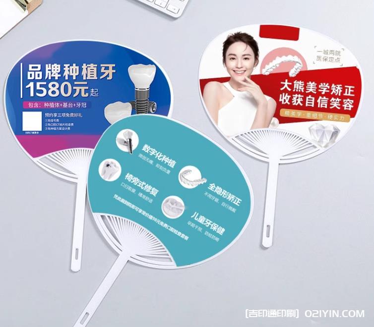 上海如廣告扇制作何確保廣告扇的顏色鮮艷且不褪色？