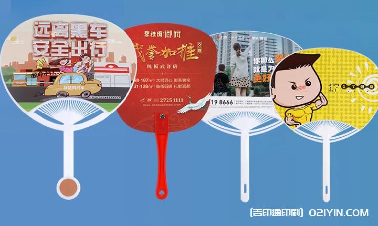 上海制作廣告扇需要考慮哪些環(huán)保因素？